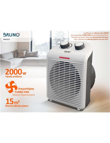 BRUNO 2 σε 1 αερόθερμο δωματίου BRN-0211, 2000W, με ανεμιστήρα, λευκό