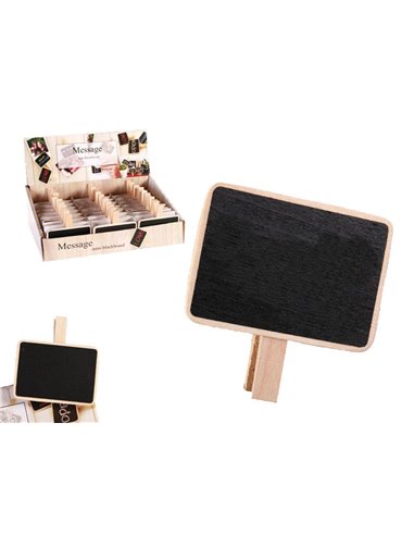 Μανταλάκι memo