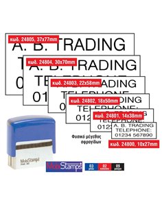 Σφραγίδα Mobistamps 40 22x58χιλ. μπλε