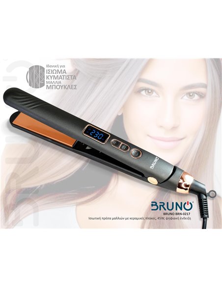 BRUNO BRN-0217 Ισιωτική πρέσα μαλλιών με κεραμικές πλάκες, 45W, ψηφιακή ένδειξη, black-copper