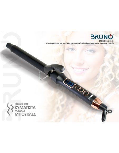 BRUNO BRN-0218 Ψαλίδι μαλλιών για μπούκλες με κεραμικό κύλινδρο 25mm, 60W, ψηφιακή ένδειξη, black-copper