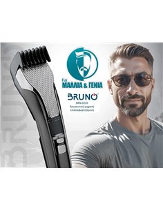 BRUNO BRN-0220 Κουρευτική μηχανή επαναφορτιζόμενη, μαύρη