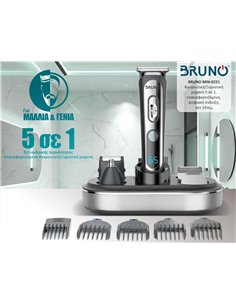 BRUNO BRN-0221 Κουρευτική/Ξυριστική μηχανή 5 σε 1, επαναφορτιζόμενη, ψηφιακή ένδειξη, σετ 16τμχ, black-Inox