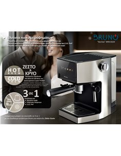 BRUNO "Barista" BRN-0224 Αυτόματη Μηχανή Espresso & Cappuccino, 3 σε 1, Hot & Cold, 950W, 19 bar, ψηφιακή