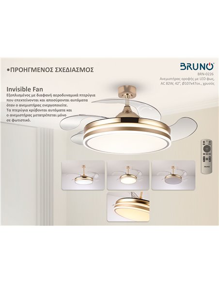 BRUNO BRN-0226 Ανεμιστήρας οροφής με LED φως, AC 82W, 42", O107x47εκ., χρυσός