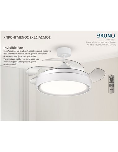 BRUNO BRN-0227 Ανεμιστήρας οροφής με LED φως, AC 82W, 42", O107x47εκ., λευκός