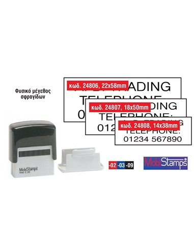 Σφραγίδα Mobistamps C20 14x38χιλ. κόκκινη