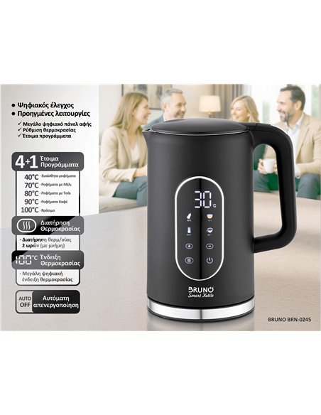 BRUNO Βραστήρας νερού προηγμένων λειτουργιών, ψηφιακός με διπλό τοίχωμα BRN-0245, 1.7L 2200W, μαύρος