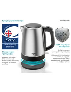 BRUNO BRN-0246 Βραστήρας νερού ανοξείδωτος 1.7L STRIX 2200W, Inox