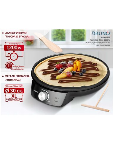 BRUNO BRN-0252 Κρεπιέρα 30εκ. 1200W με ρυθμιζόμενο θερμοστάτη και εξαρτήματα, μαύρη