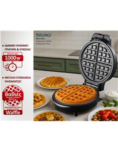 BRUNO BRN-0253 Βαφλιέρα 1000W, στρόγγυλη 19εκ., βαθιά, inox-μαύρη