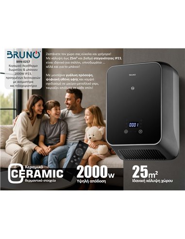 BRUNO BRN-0257 Κεραμικό Αερόθερμο δωματίου & μπάνιου 2000W IP23, προηγμένων λειτουργιών με ανεμιστήρα