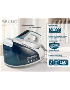 BRUNO BRN-0260 Σύστημα σιδερώματος, πίεσης 7bar με δοχείο 1,8L, 3000W