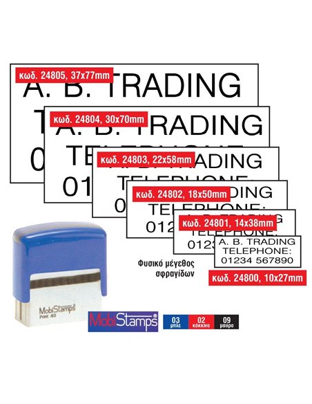 Σφραγίδα Mobistamps 60 37x77χιλ. μπλε