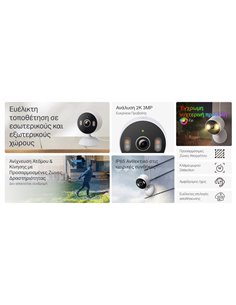 TP-LINK smart camera Tapo-C113, 2K, IP65, two-way audio, Ver. 1.0