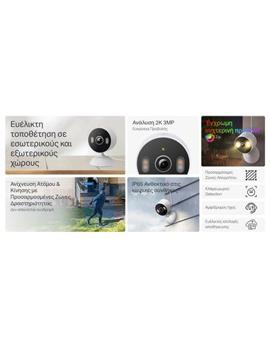 TP-LINK smart camera Tapo-C113, 2K, IP65, two-way audio, Ver. 1.0