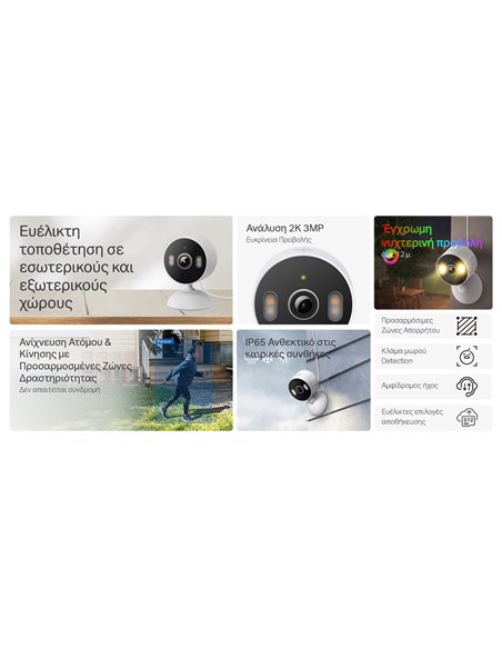 TP-LINK smart camera Tapo-C113, 2K, IP65, two-way audio, Ver. 1.0