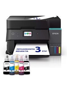 Epson EcoTank Inkjet Color L6390 Πολυμηχάνημα - C11CL40405