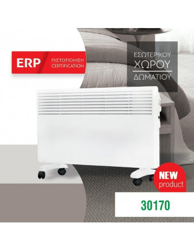 Θερμαντικό πάνελ 77,5x50x8εκ. 2000W 220-240V