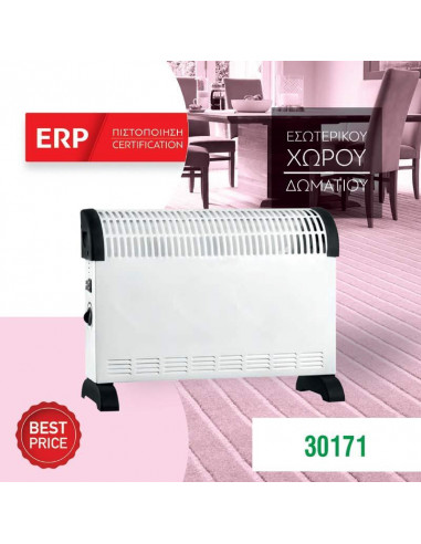 Θερμαντικός κονβέκτορας 53x39,1x20εκ. 2000W 220-240V