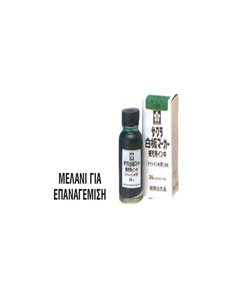 Sakura μελάνι επαναγέμισης κόκκινο