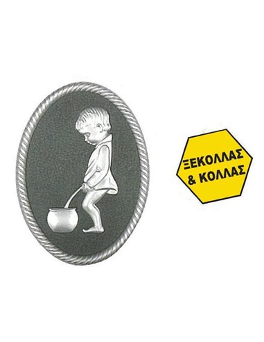 Πινακίδα σήμανσης wc ανδρών, ασημί, οβάλ 110x150mm