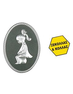 Πινακίδα σήμανσης wc γυναικών, ασημί, οβάλ 110x150mm
