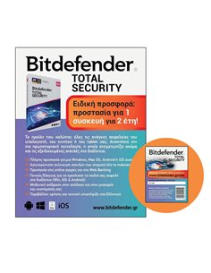 Antivirus Bitdefender Total Security Card - 1 Device - 2 Years