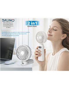BRUNO φορητός ανεμιστήρας χειρός επαναφορτιζόμενος BRN-0236, με βάση, λευκός-γκρι