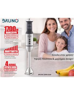BRUNO ραβδομπλέντερ BRN-0249, 1700W, ρυθμιζόμενη ταχύτητα, 4 λεπίδες, inox-μαύρο
