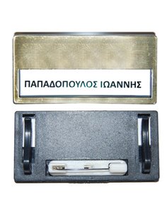 Καρτελάκι ονόματος χρυσό 6,8x3.3x0.5εκ. με καρφίτσα