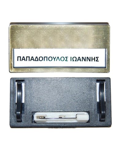 Καρτελάκι ονόματος χρυσό 6,8x3.3x0.5εκ. με καρφίτσα