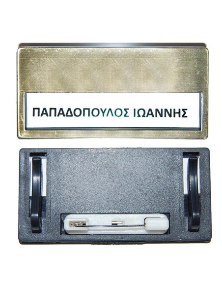 Καρτελάκι ονόματος χρυσό 6,8x3.3x0.5εκ. με καρφίτσα