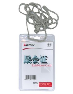 Kαρτελάκι ονόματος κάθετο με κορδόνι 8,2x12,8εκ. 50τμχ.