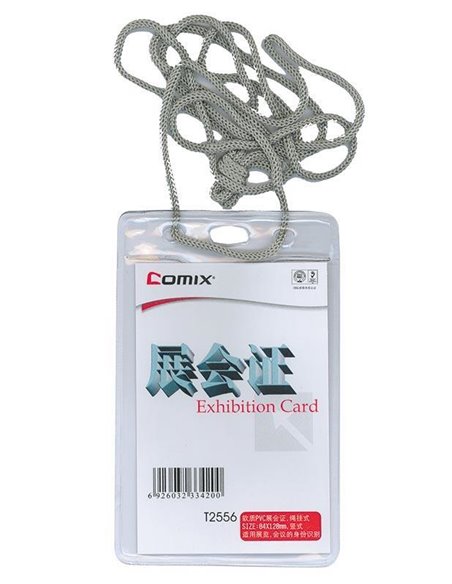 Kαρτελάκι ονόματος κάθετο με κορδόνι 8,2x12,8εκ. 50τμχ.