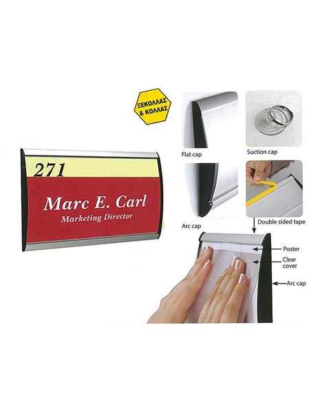 Σύστημα τοποθέτησης επιγραφών 148x300mm (door sign)