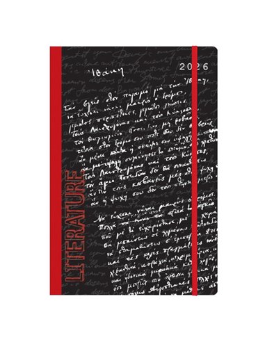 Next ημερολόγιο 2026 Trends literature ημερήσιο flexi με λάστιχο 14x21εκ.