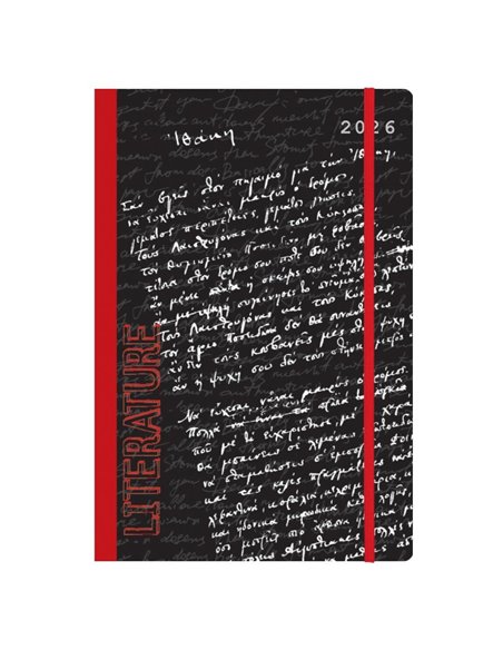 Next ημερολόγιο 2026 Trends literature ημερήσιο flexi με λάστιχο 14x21εκ.