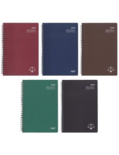 Next ημερολόγιο 2025 classic εβδομαδιαίο δικηγόρων σπιράλ 1 έτους 17x25εκ.