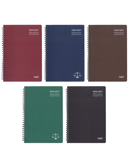 Next ημερολόγιο 2026-27 classic εβδομαδιαίο δικηγόρων σπιράλ 17x25εκ.