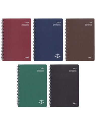 Next ημερολόγιο 2026 classic εβδομαδιαίο δικηγόρων σπιράλ 1 έτους 17x25εκ.