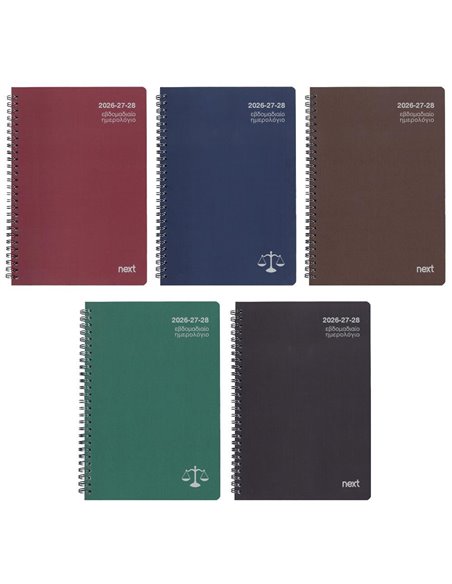 Next ημερολόγιο 2026-27-28 classic εβδομαδιαίο δικηγόρων σπιράλ 17x25εκ.