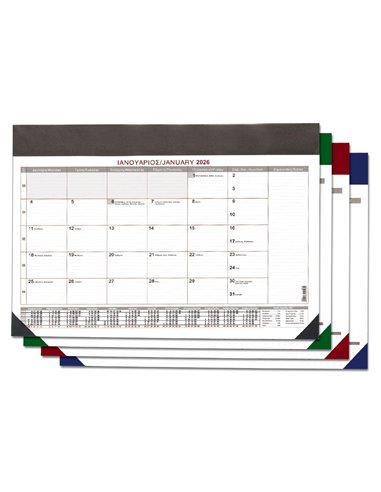 Next πλάνο 2026 μηνιαίο γραφείου 35x50εκ.