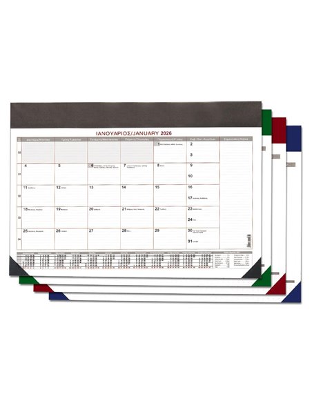 Next πλάνο 2026 μηνιαίο γραφείου 35x50εκ.