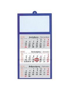 Next ημερολόγιο τοίχου 2024 τριμηνιαίο μπλε 33x60εκ.