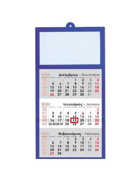 Next ημερολόγιο τοίχου 2024 τριμηνιαίο μπλε 33x60εκ.