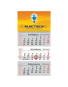 Next ημερολόγιο τοίχου 2024 τριμηνιαίο σπιράλ 33x60εκ. (διαφημιστικό)