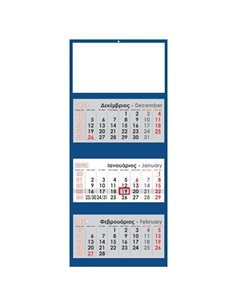 Next ημερολόγιο τοίχου 2024 τριμηνιαίο μπλε 34x80εκ.