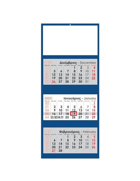 Next ημερολόγιο τοίχου 2024 τριμηνιαίο μπλε 34x80εκ.