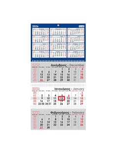 Next ημερολόγιο τοίχου 2026 τριμηνιαίο με 3 σπιράλ επί 12φ. 31x59εκ.